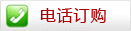 至尊经典型--湖中明珠大闸蟹,团购大闸蟹,阳澄湖大闸蟹团购,阳澄湖大闸蟹礼券,苏州阳澄湖大闸蟹
