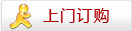 至尊经典型--湖中明珠大闸蟹,团购大闸蟹,阳澄湖大闸蟹团购,阳澄湖大闸蟹礼券,苏州阳澄湖大闸蟹