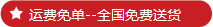 湖中明珠大闸蟹,团购大闸蟹,阳澄湖大闸蟹团购,阳澄湖大闸蟹礼券,苏州阳澄湖大闸蟹