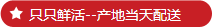 湖中明珠大闸蟹,团购大闸蟹,阳澄湖大闸蟹团购,阳澄湖大闸蟹礼券,苏州阳澄湖大闸蟹