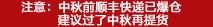 湖中明珠大闸蟹,团购大闸蟹,阳澄湖大闸蟹团购,阳澄湖大闸蟹礼券,苏州阳澄湖大闸蟹